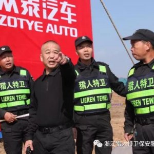 案例展示