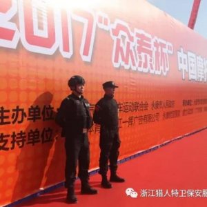 案例展示