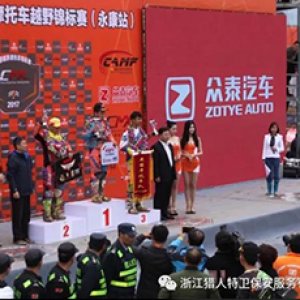 案例展示