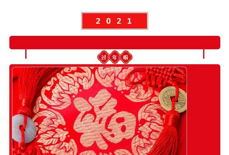 微信圖片_20210210184421.jpg